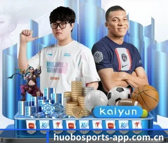 火博体育登录 APP
